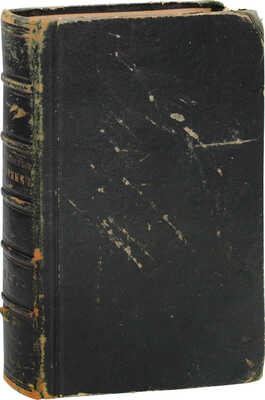 Живописный сборник замечательных предметов из наук, искусств, промышленности и общежития. [В 6 т. Т. 6]. СПб.: Изд. А.А. Плюшара, 1853.